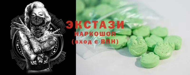 Ecstasy 300 mg  наркота  Советская Гавань 