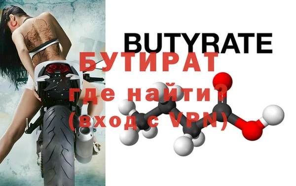 прущая мука Балахна