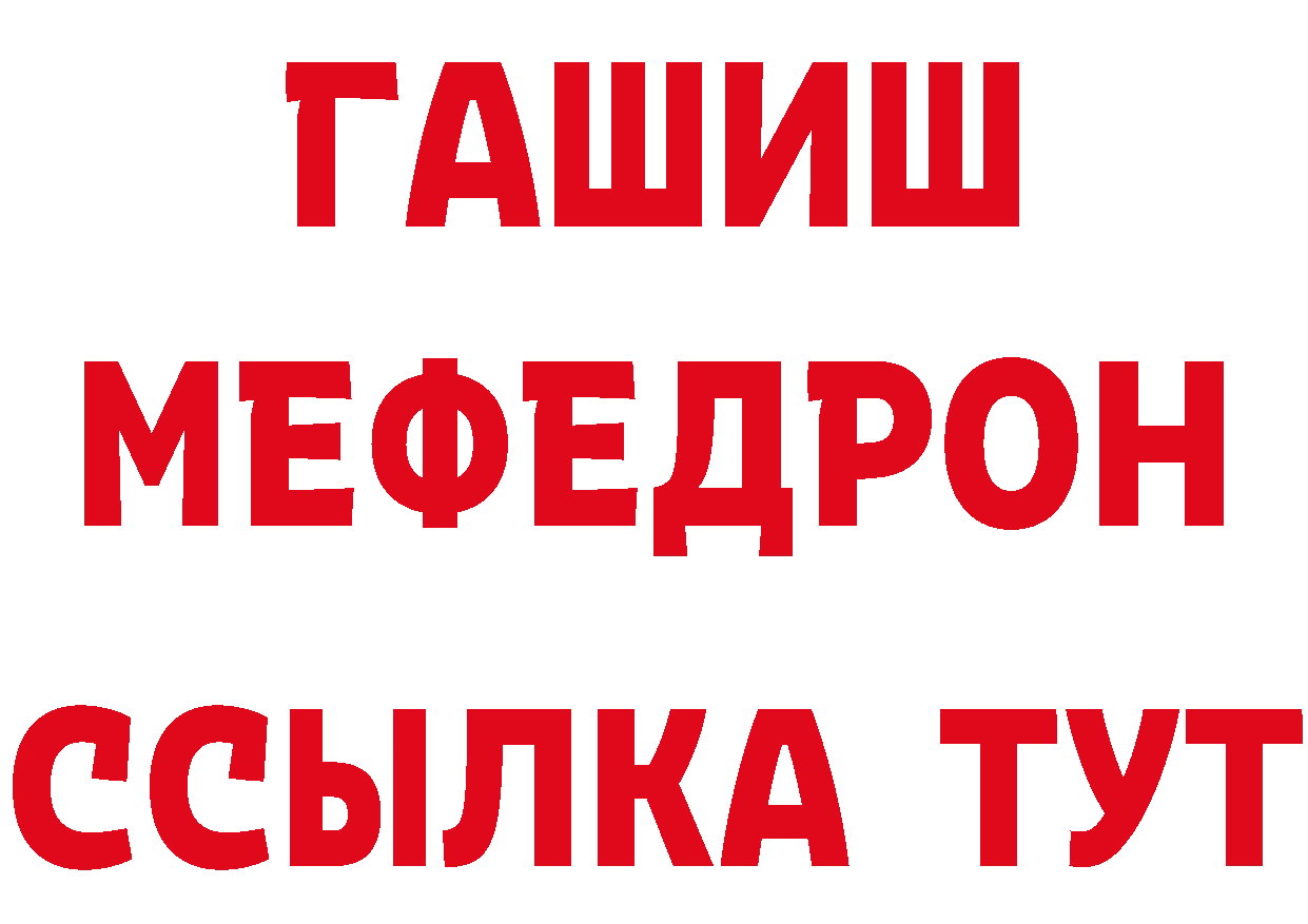 Cannafood конопля как зайти мориарти блэк спрут Советская Гавань